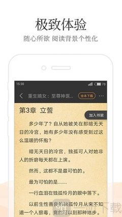 威澳门尼斯人官方网站